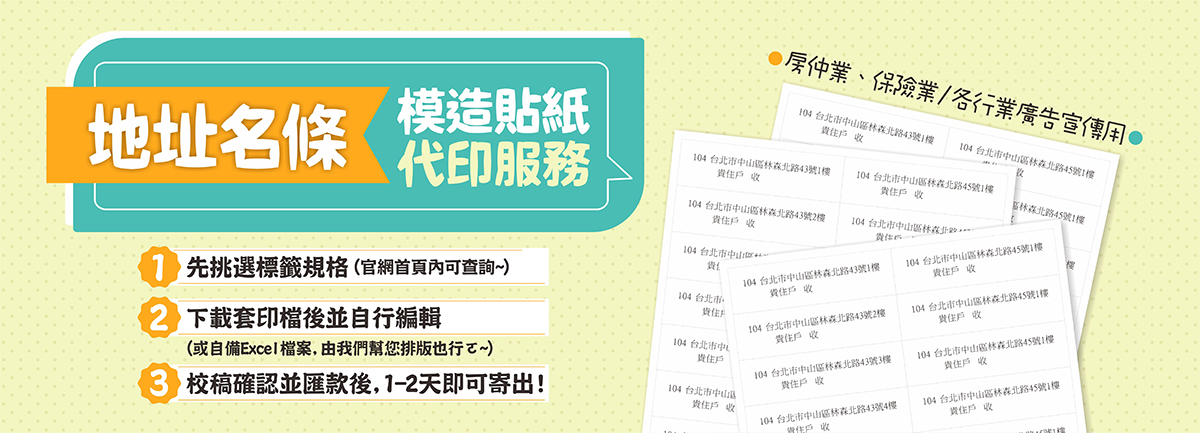2024代印banner
