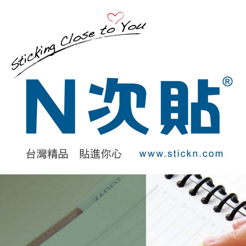 2023年N次貼型錄
