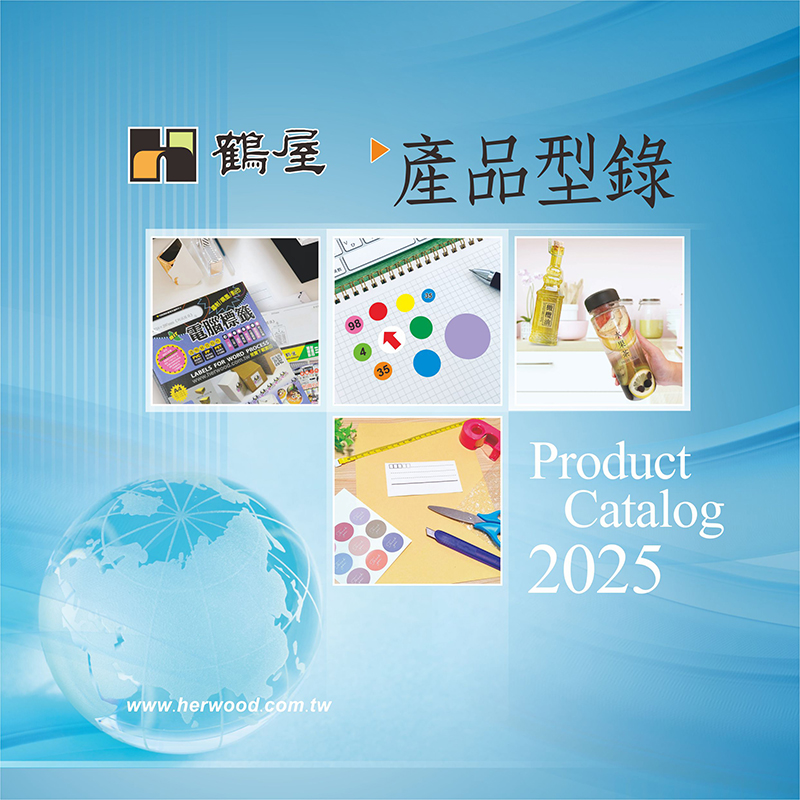 2025年鶴屋型錄