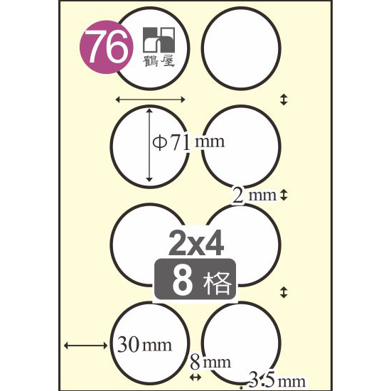 (076)L71