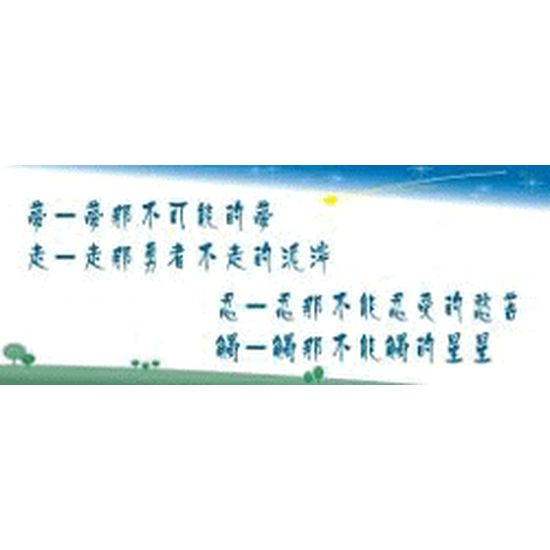 曠野篇-樣式8