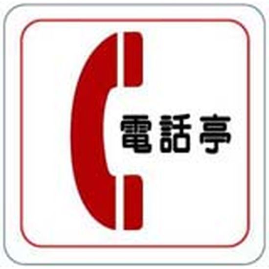 方塊貼牌-樣式6
