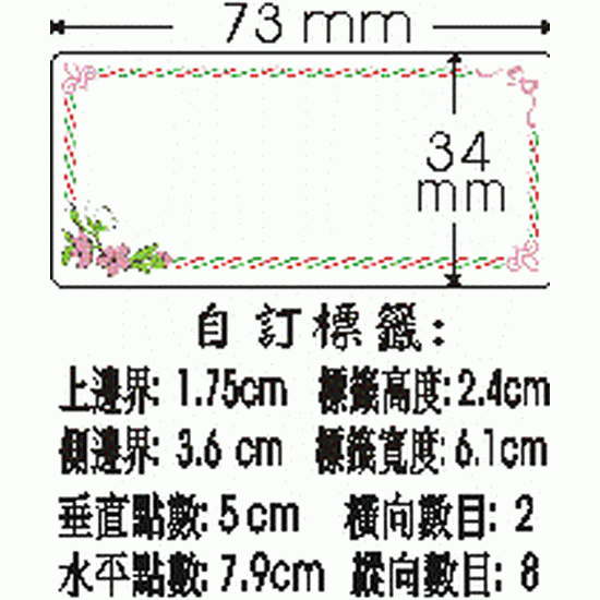 13a 緞花