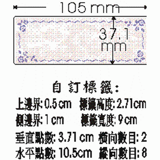 37105a 玫瑰