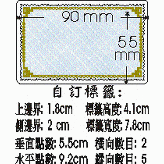 5590a 金框