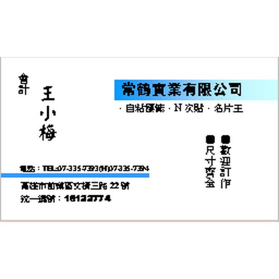 樣式17