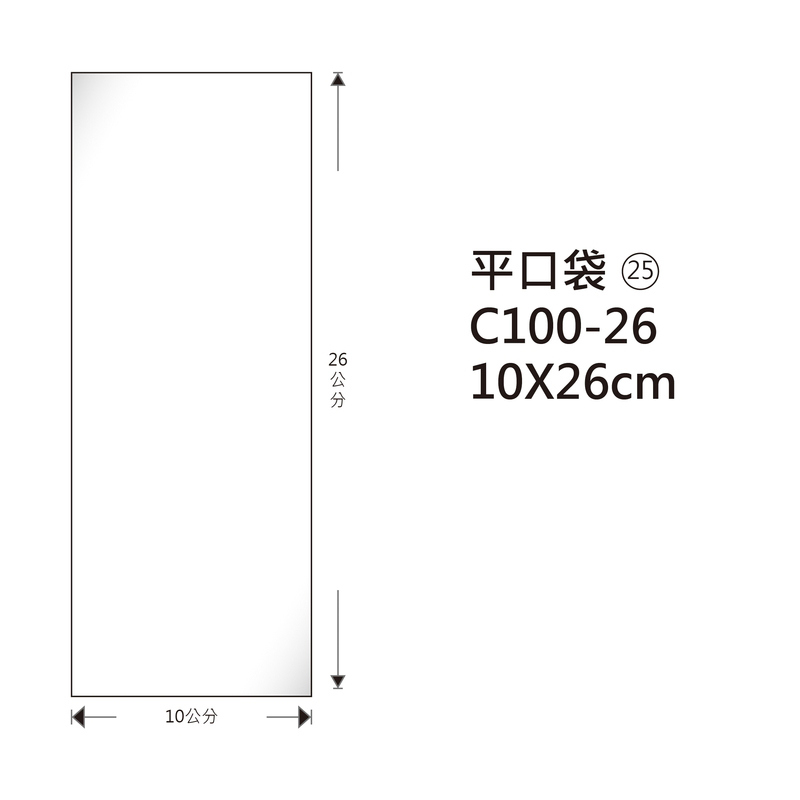 #25 OPP平口袋 C100-26 10*26cm/100±2%/包
