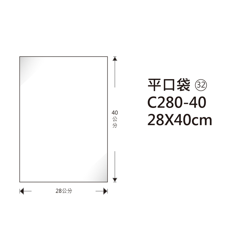 #32 OPP平口袋 C280-40 28*40cm/100±2%/包