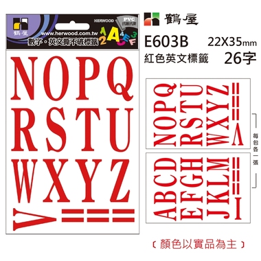 英文標籤 E603B 紅色 22*35mm/28字/包