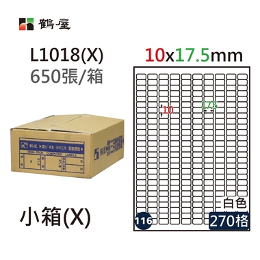 #116 L1018(X) 白 270格 650入 三用標籤10×17.5mm