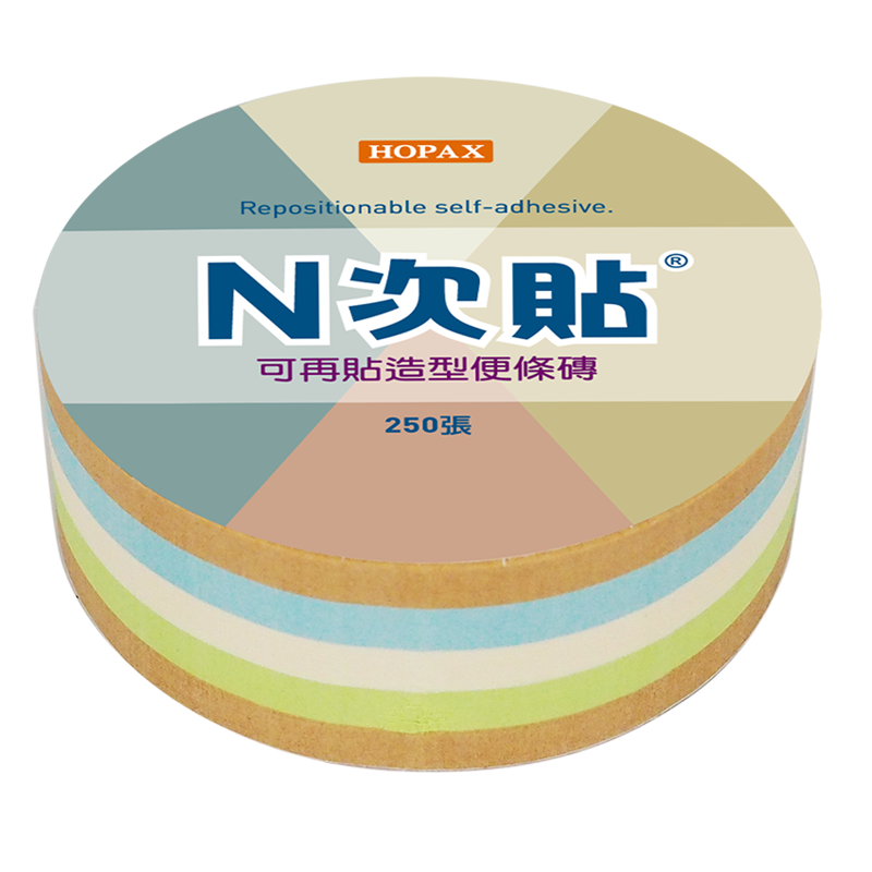 N次貼 造型便條磚 67X67mm (250張/顆)模造4色 圓形