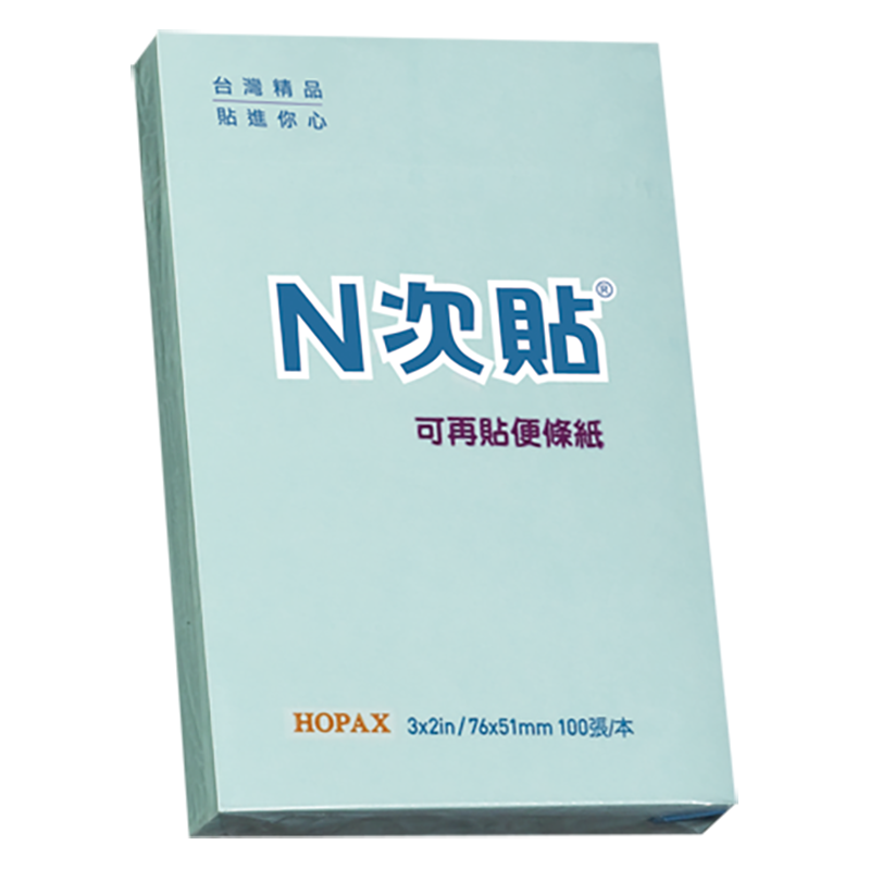 N次貼 標準型便條紙 76*51mm 100張/本 藍