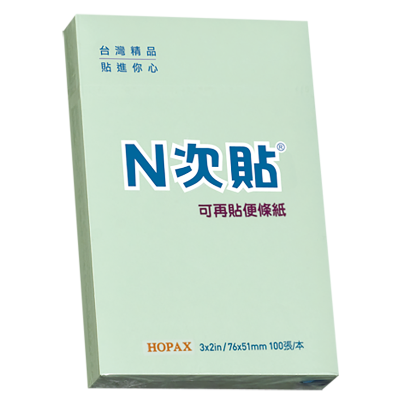 N次貼 標準型便條紙 76*51mm 100張/本 綠