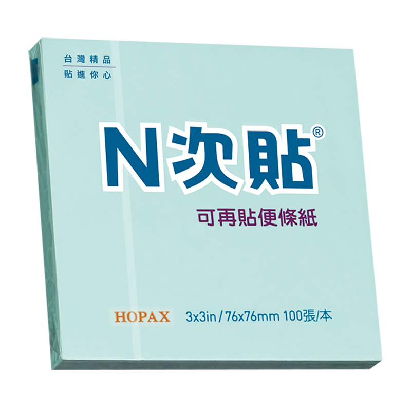 N次貼 標準型便條紙 76*76mm 100張/本 藍