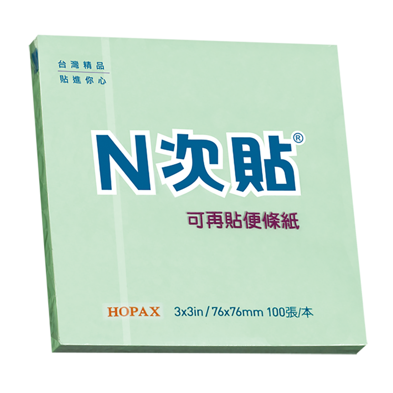 N次貼 標準型便條紙 76*76mm 100張/本 綠