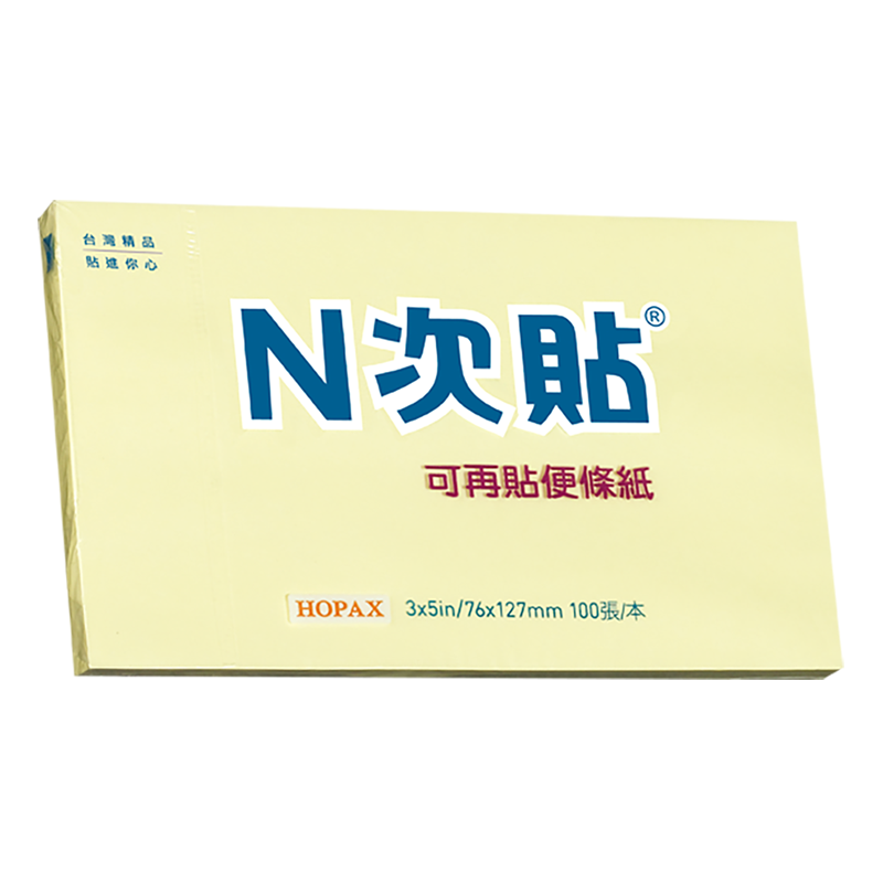 N次貼 標準型便條紙 76*127mm 100張/本 黃