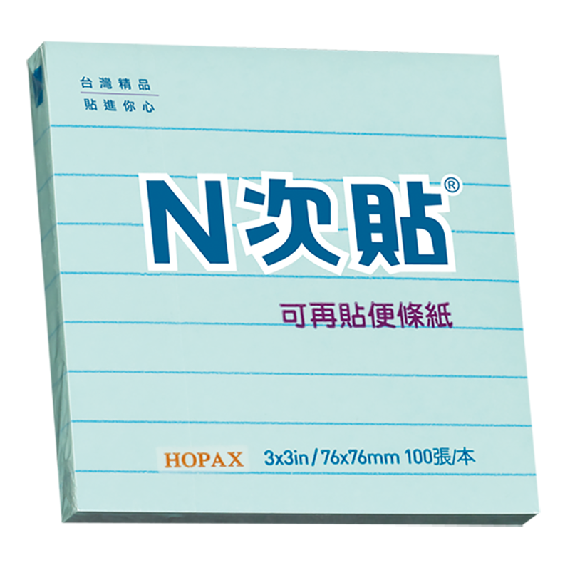 N次貼 橫線型便條紙 76*76mm 100張/本 藍