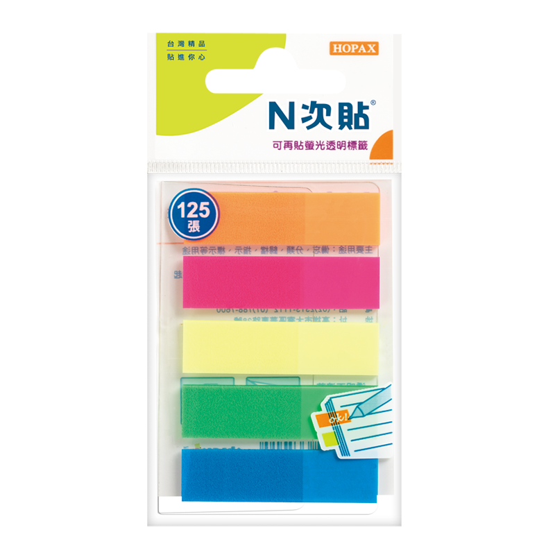 N次貼 透明螢光可再貼標籤 42x12mm,5色 125張/5條/袋